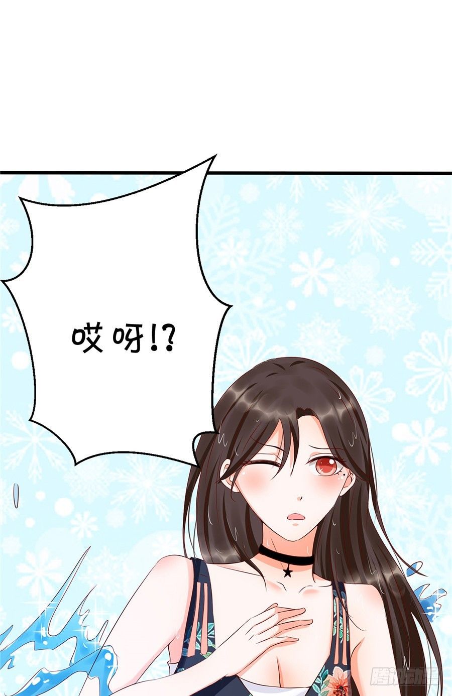 第一次见面就喜欢上了你-第55话