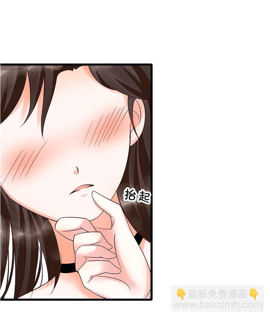 第一次见面就喜欢上了你-第55话