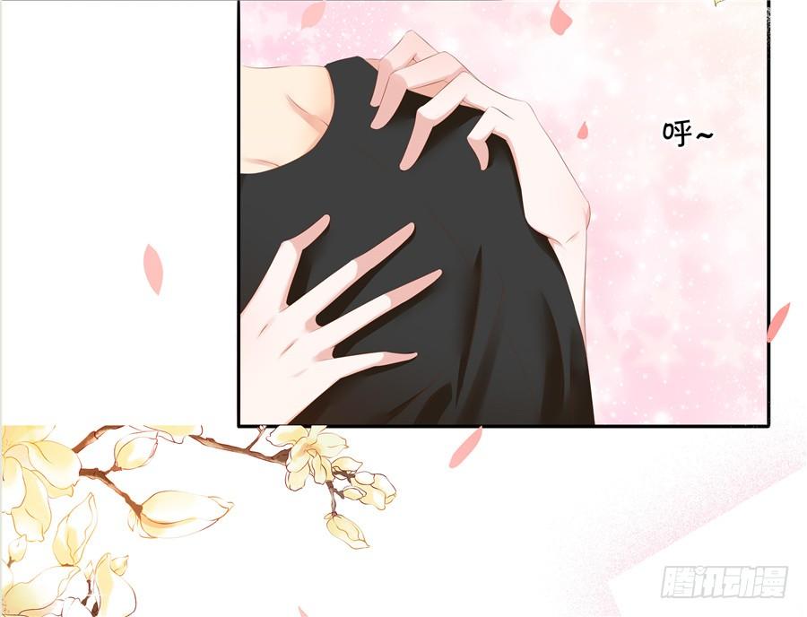 你放心，我是真心的。(1/2)-第57话