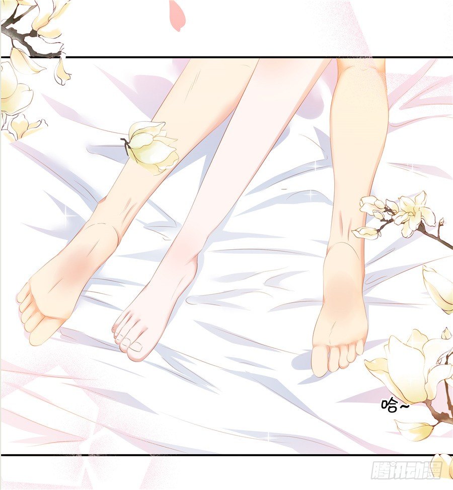 你放心，我是真心的。(1/2)-第57话