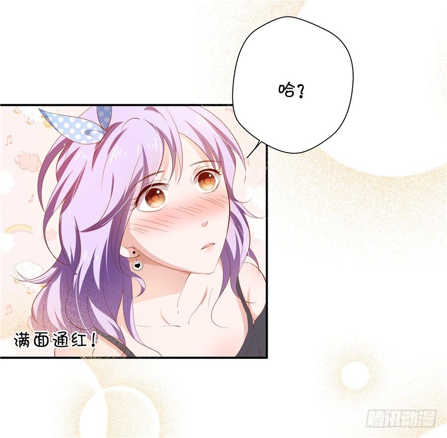 你放心，我是真心的。(1/2)-第57话