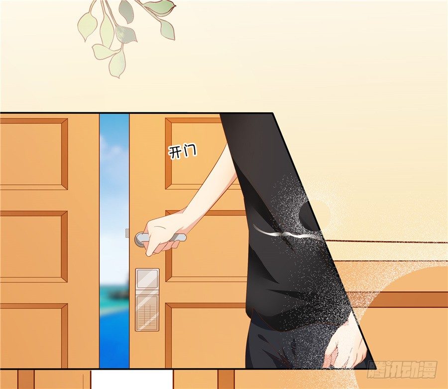 你放心，我是真心的。(1/2)-第57话