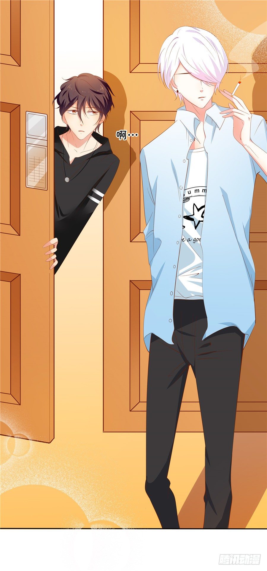 你放心，我是真心的。(1/2)-第57话