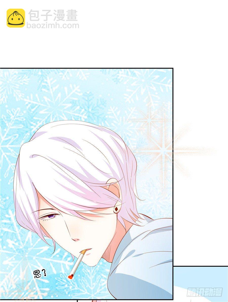 你放心，我是真心的。(1/2)-第57话