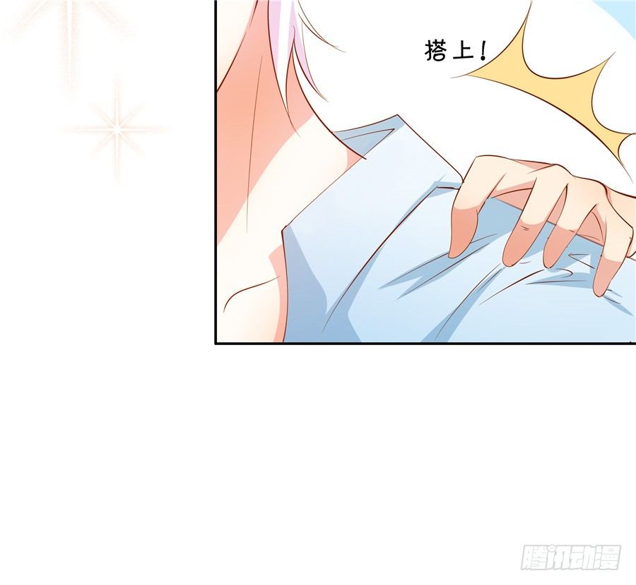 你放心，我是真心的。(1/2)-第57话