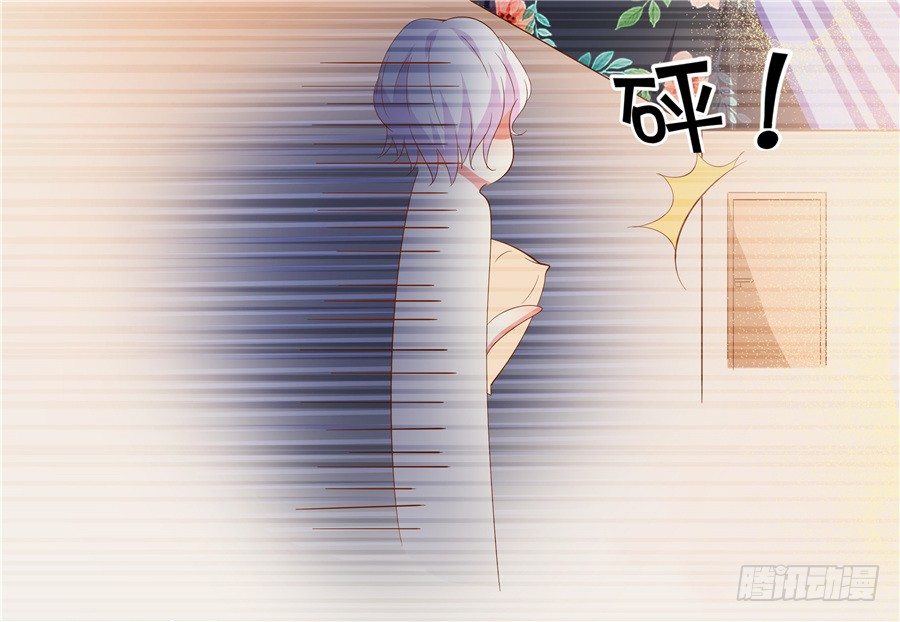 你放心，我是真心的。(1/2)-第57话