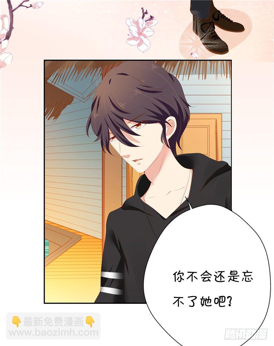 你放心，我是真心的。(1/2)-第57话