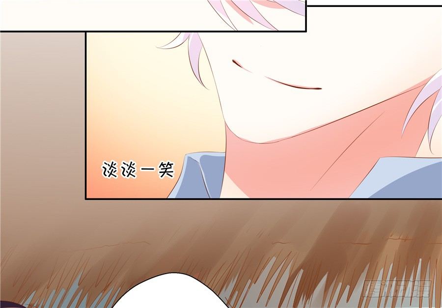 你放心，我是真心的。(1/2)-第57话