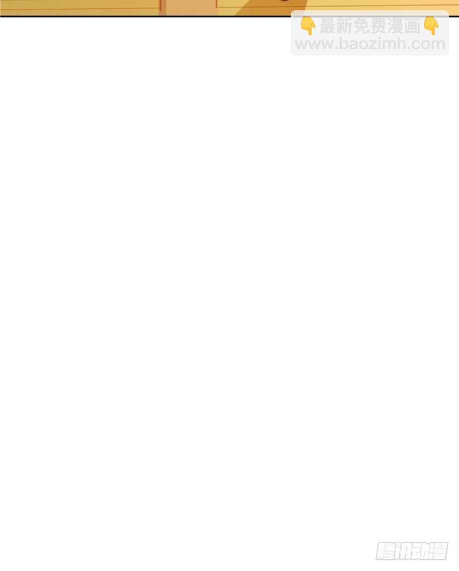 你放心，我是真心的。(1/2)-第57话