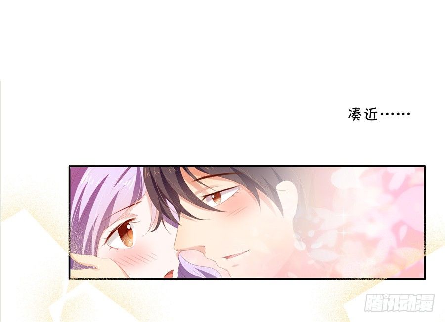 你放心，我是真心的。(1/2)-第57话