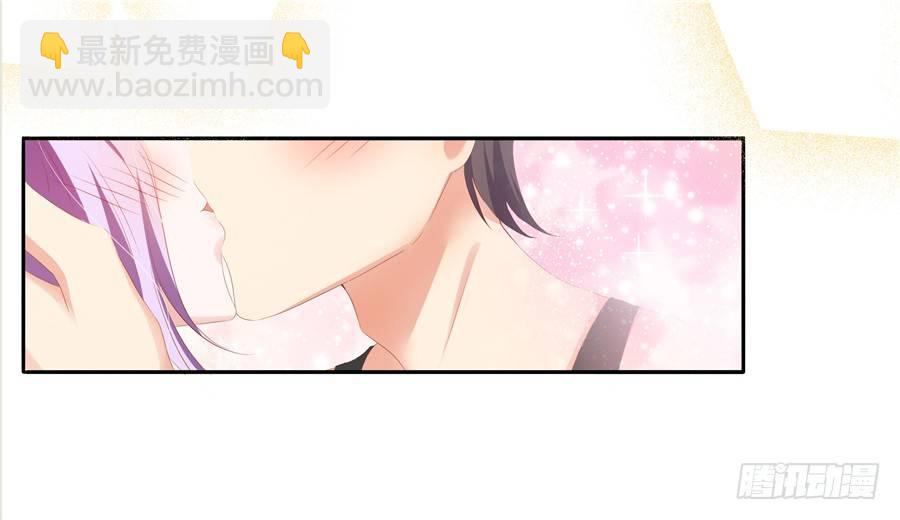 你放心，我是真心的。(1/2)-第57话