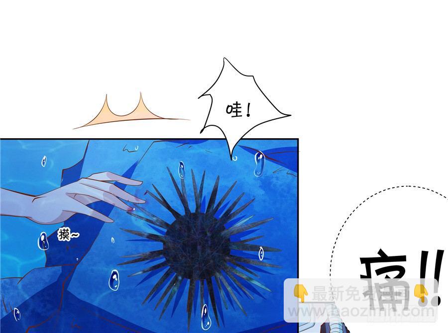 真有笨死的猪呀-第59话