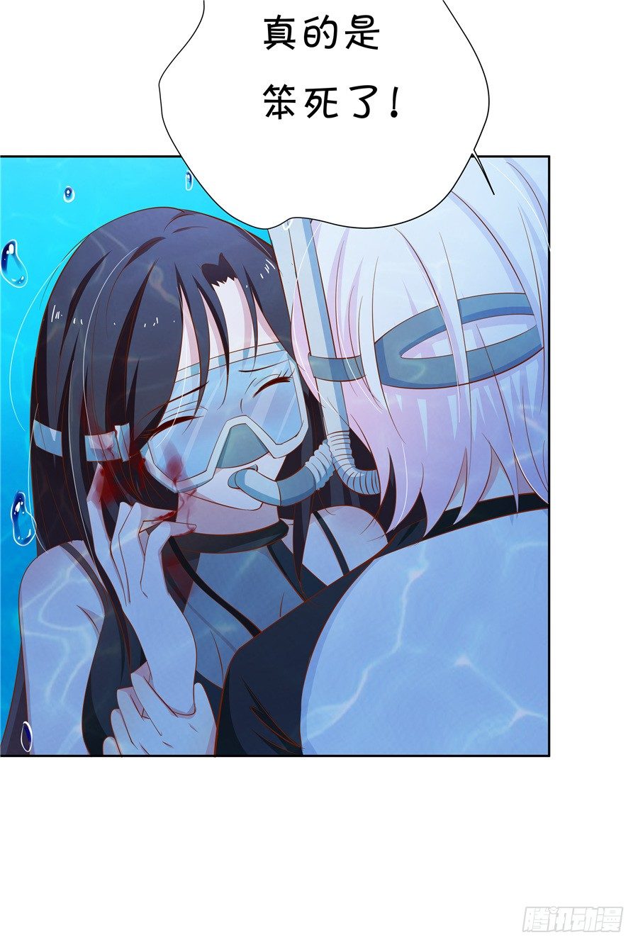 真有笨死的猪呀-第59话