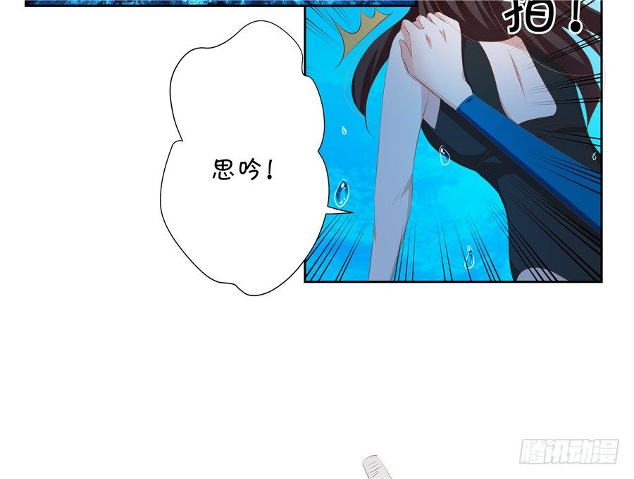 真有笨死的猪呀-第59话