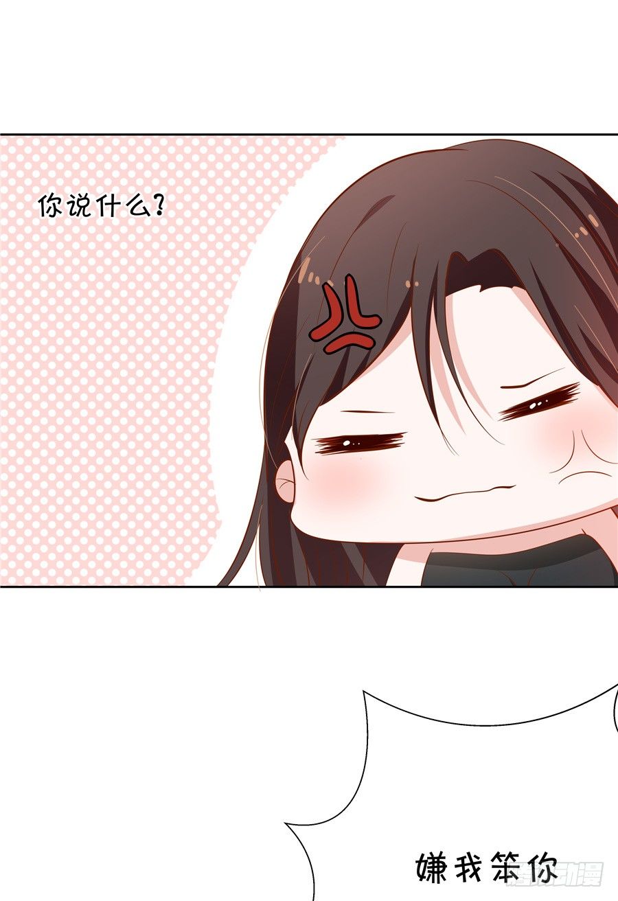 真有笨死的猪呀-第59话