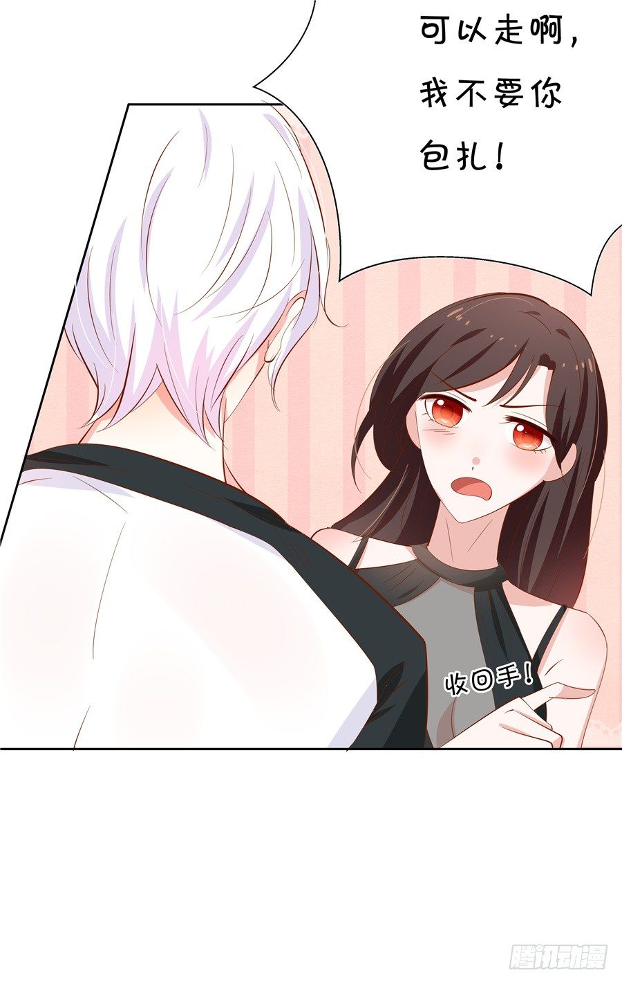 真有笨死的猪呀-第59话