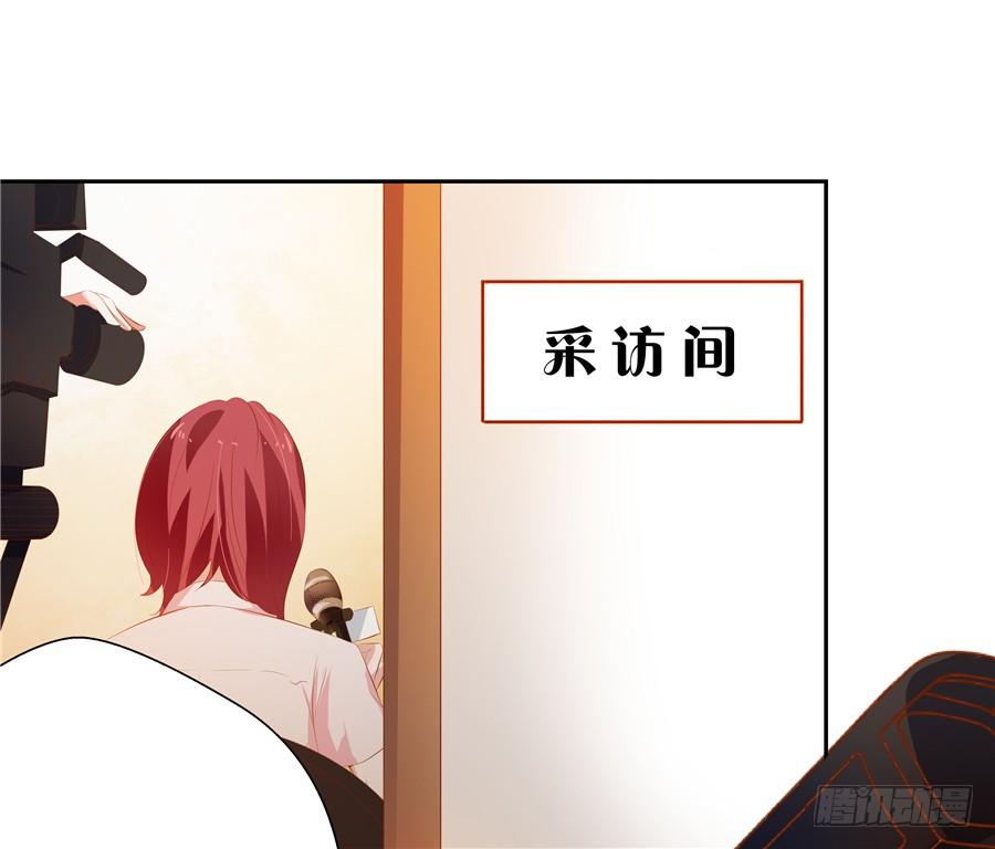 情敌杠上了-第61话