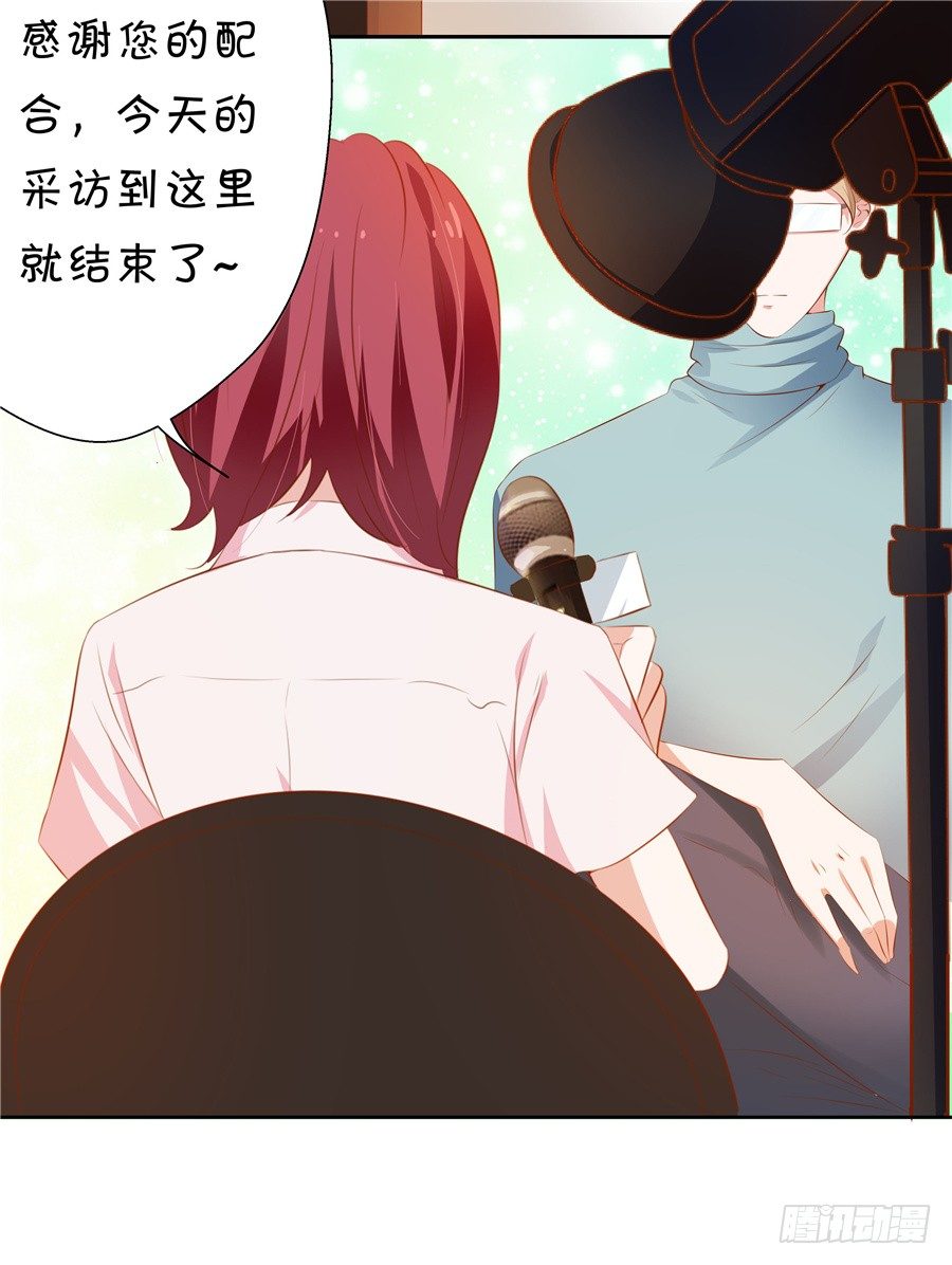 情敌杠上了-第61话