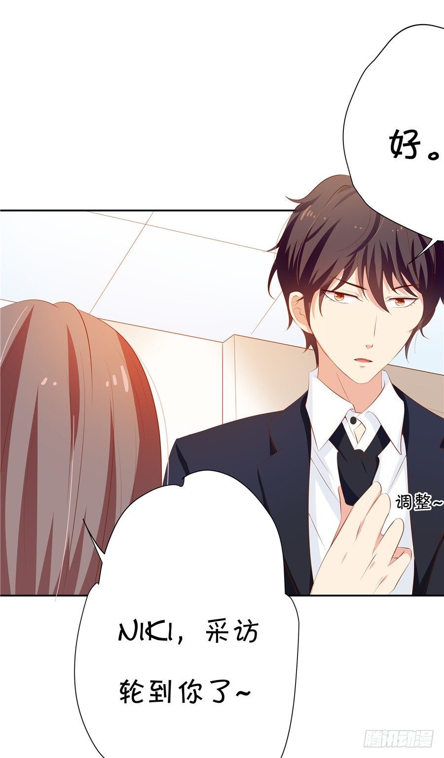 情敌杠上了-第61话