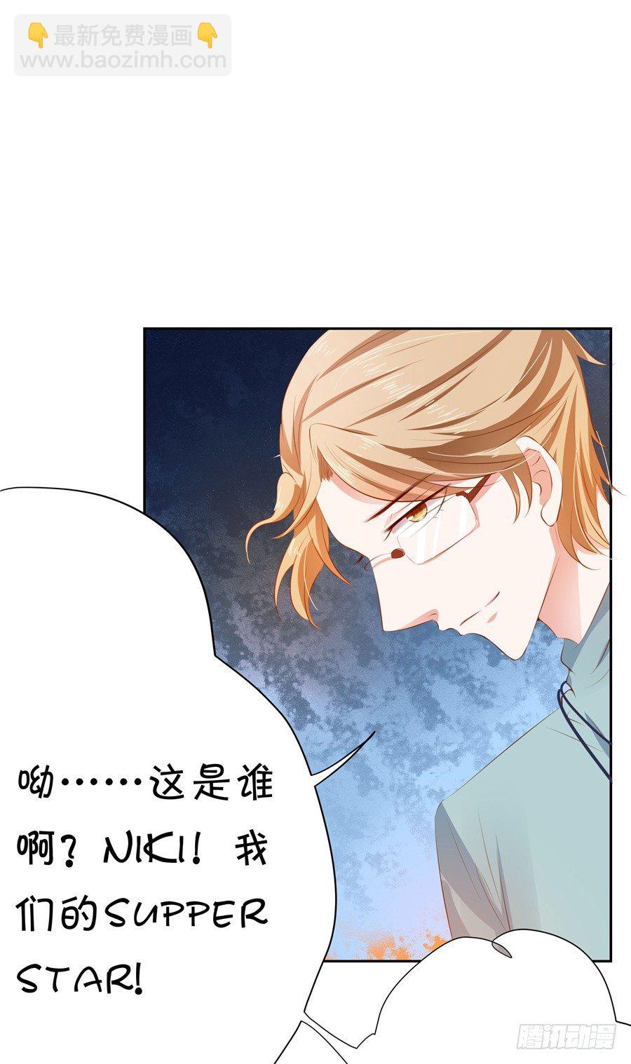 情敌杠上了-第61话