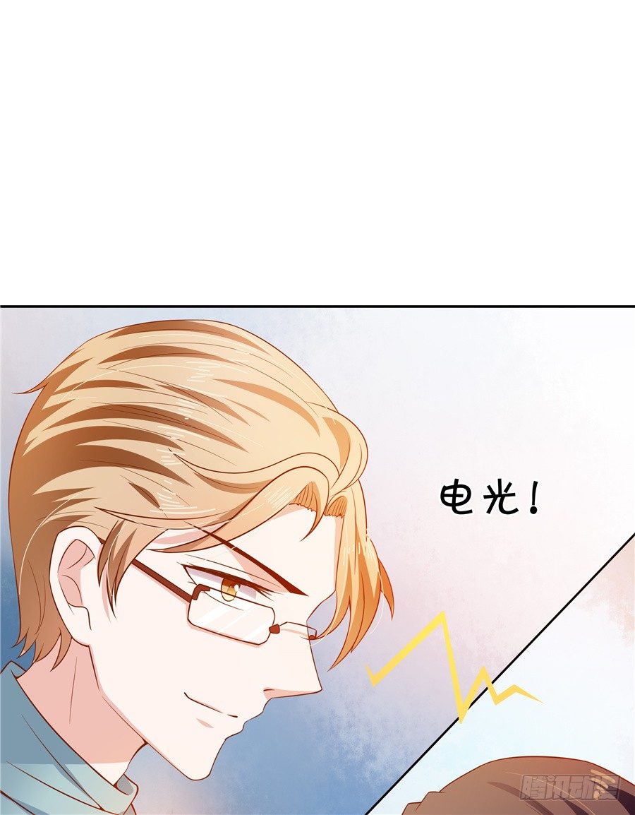 情敌杠上了-第61话