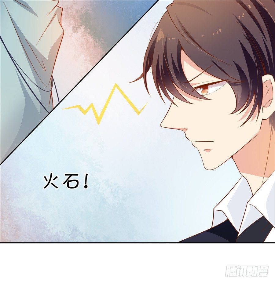 情敌杠上了-第61话