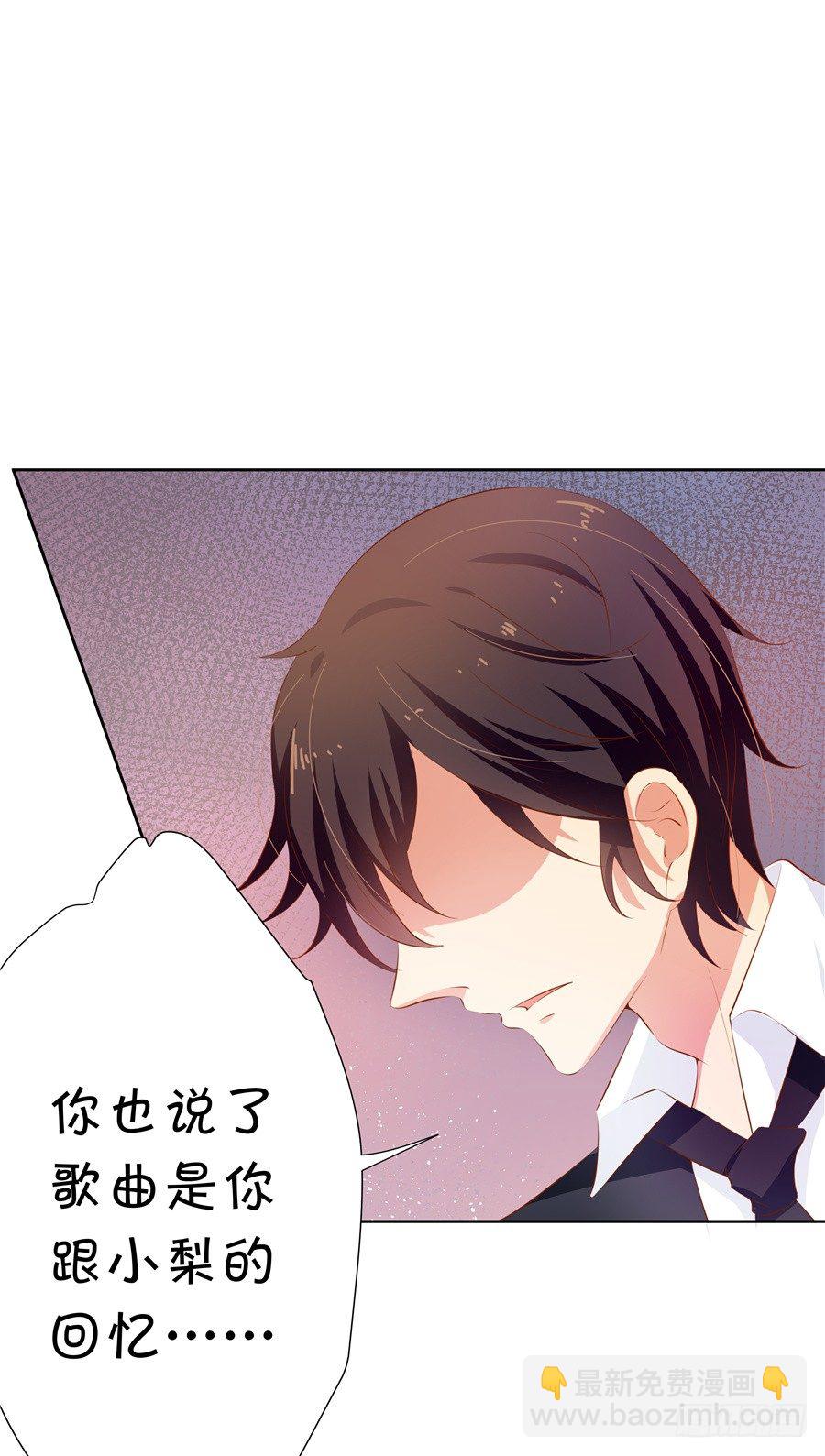 情敌杠上了-第61话