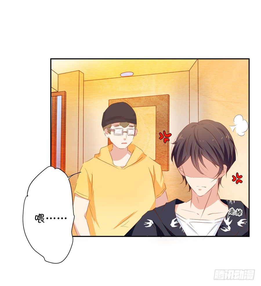 情敌杠上了-第61话