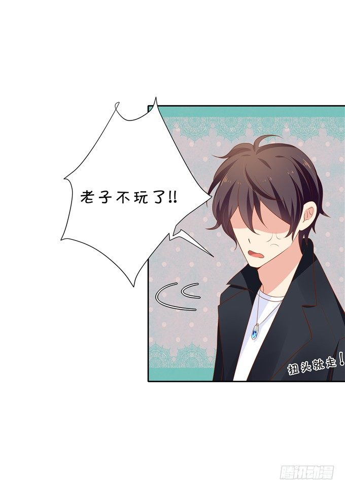 林玖耍大牌？-第63话