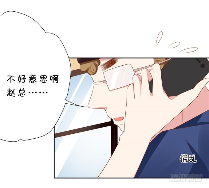 林玖耍大牌？-第63话