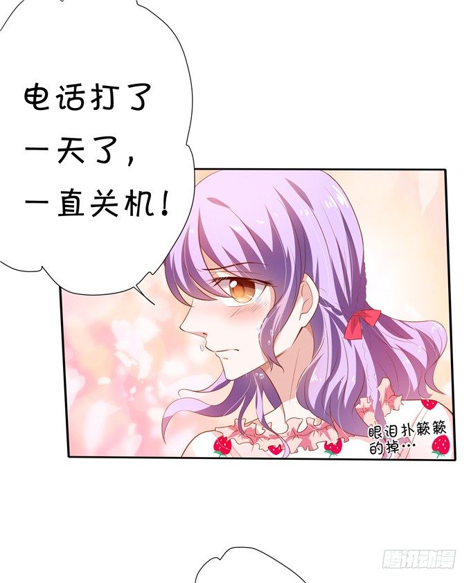 林玖耍大牌？-第63话