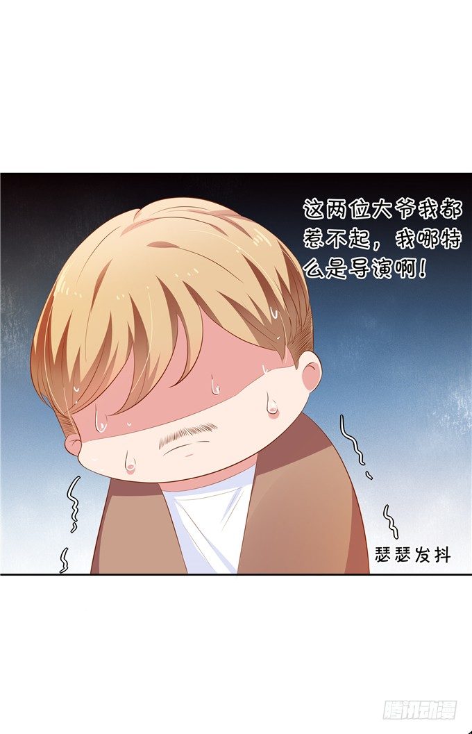 林玖耍大牌？-第63话