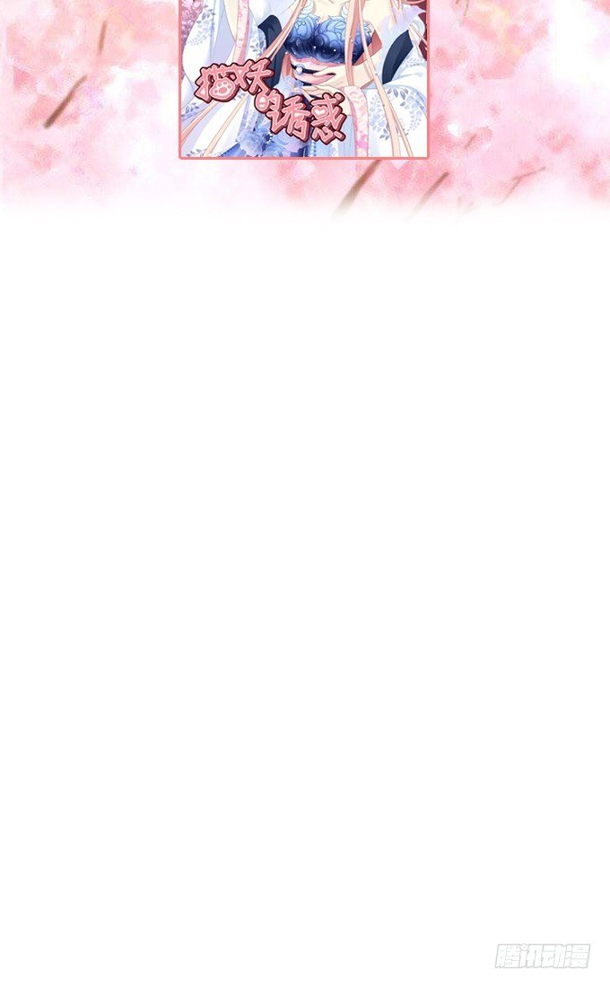 林玖耍大牌？-第63话