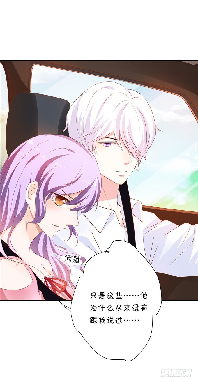 原来今天是林玖妈妈忌日-第65话