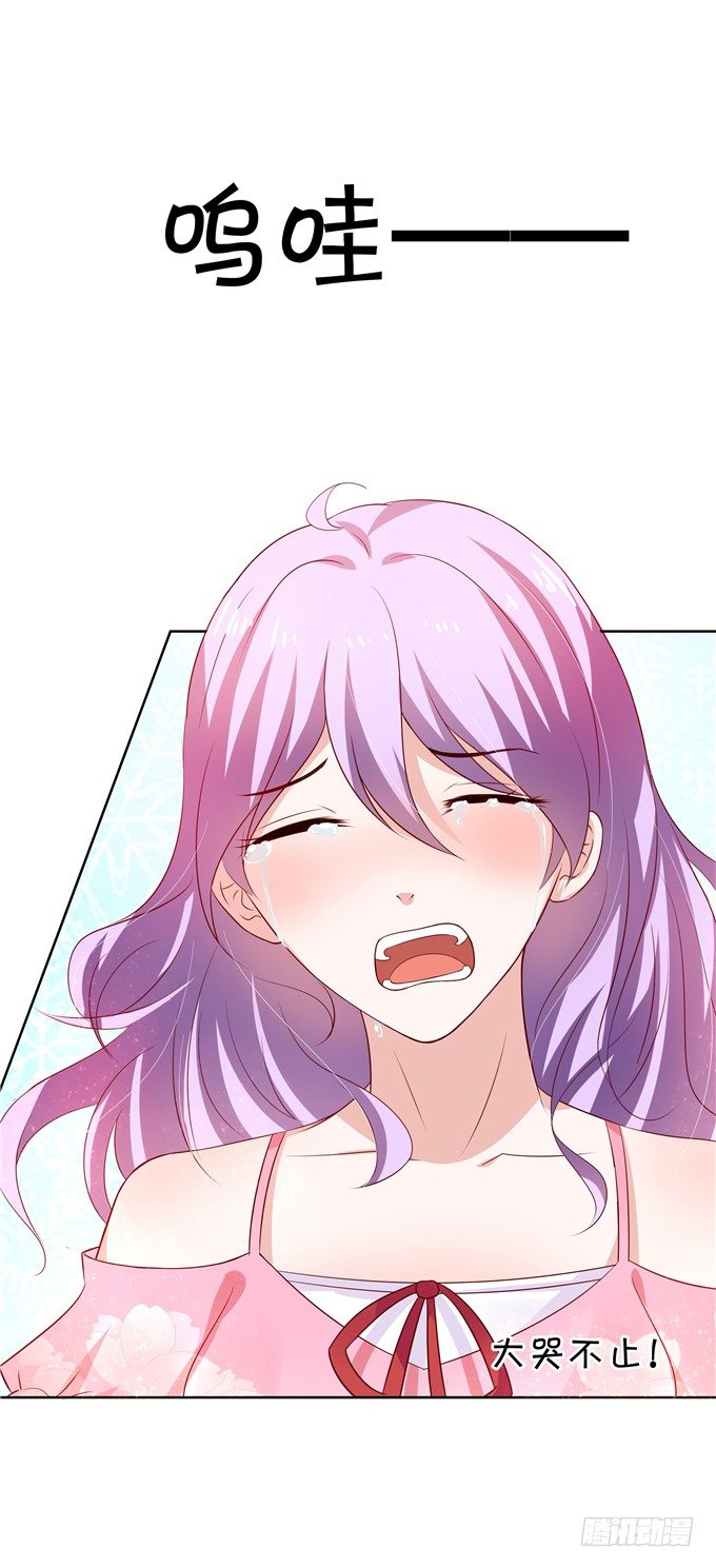 原来今天是林玖妈妈忌日-第65话