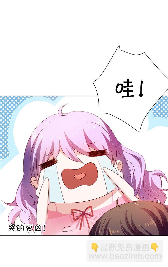 原来今天是林玖妈妈忌日-第65话