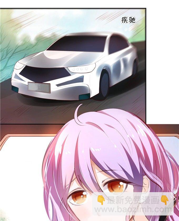 原来今天是林玖妈妈忌日-第65话