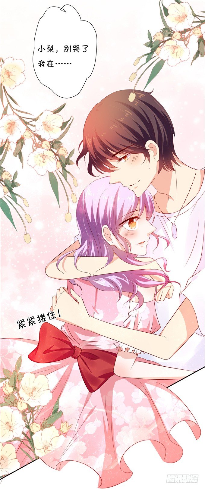 原来今天是林玖妈妈忌日-第65话