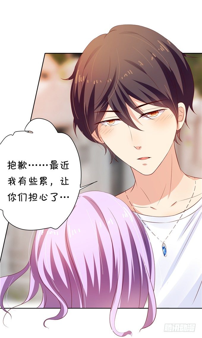 原来今天是林玖妈妈忌日-第65话