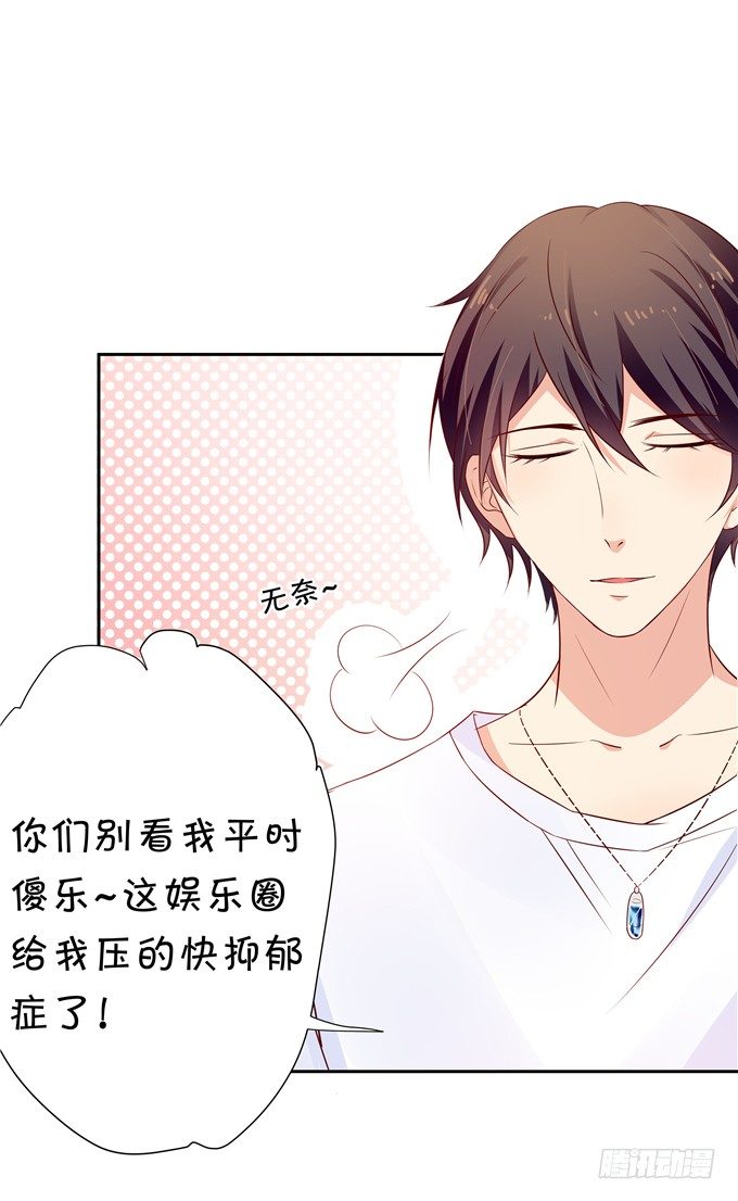 原来今天是林玖妈妈忌日-第65话