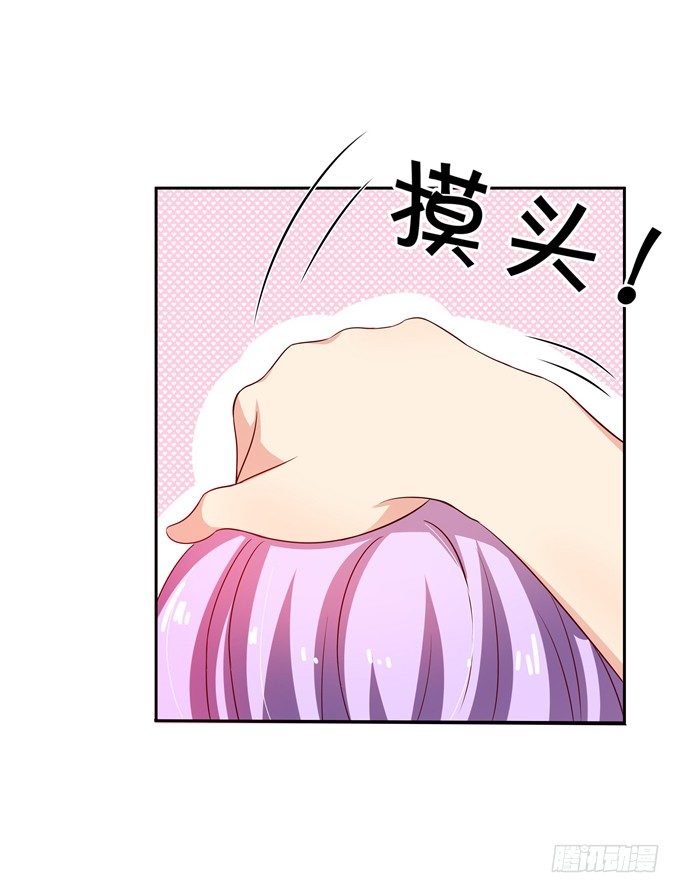 原来今天是林玖妈妈忌日-第65话