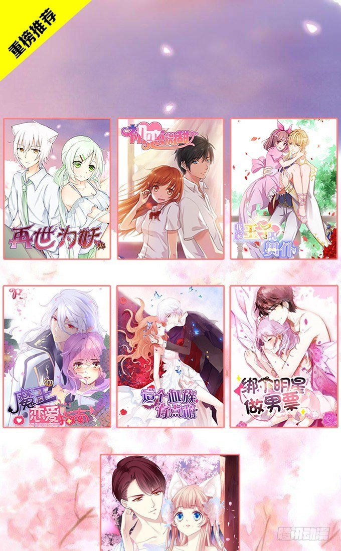 原来今天是林玖妈妈忌日-第65话