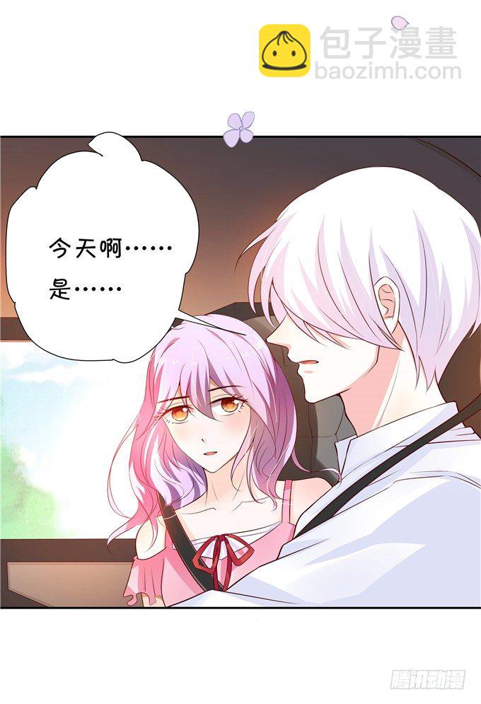 原来今天是林玖妈妈忌日-第65话