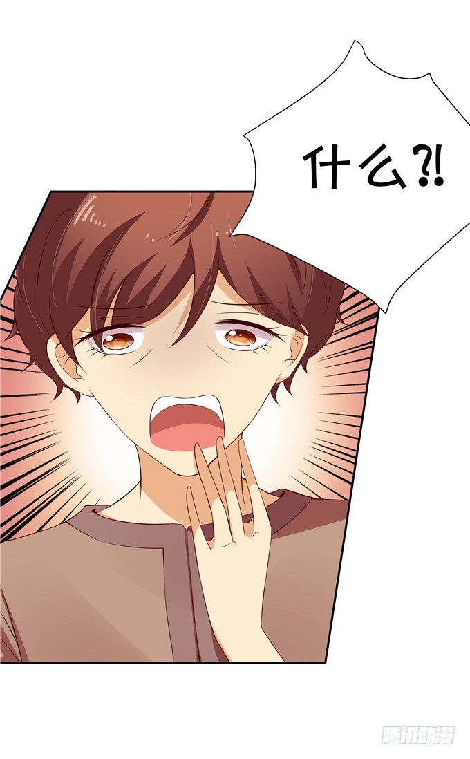 原来今天是林玖妈妈忌日-第65话