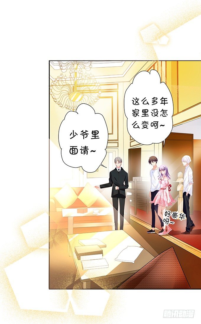 静静的把你依靠。-第67话