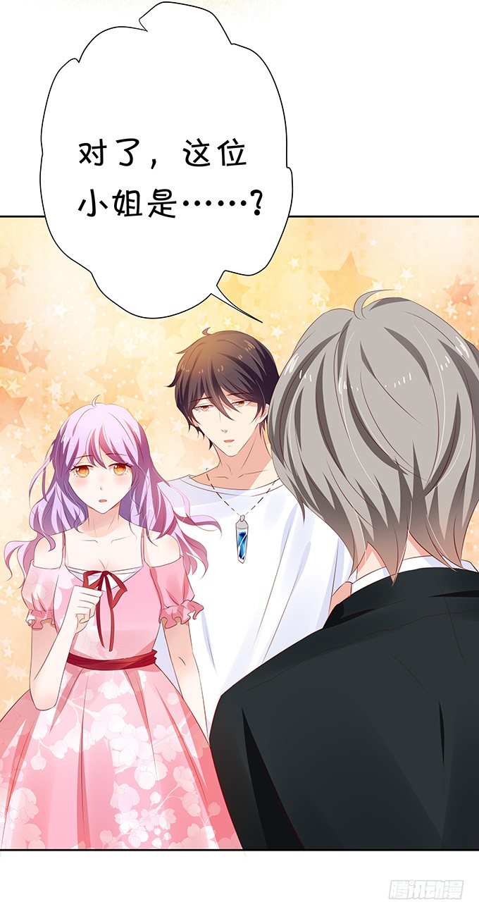 静静的把你依靠。-第67话