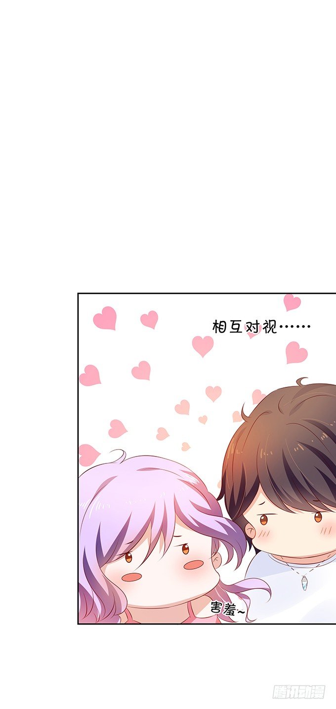 静静的把你依靠。-第67话