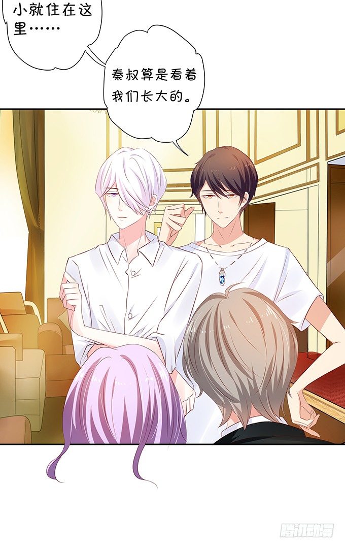 静静的把你依靠。-第67话