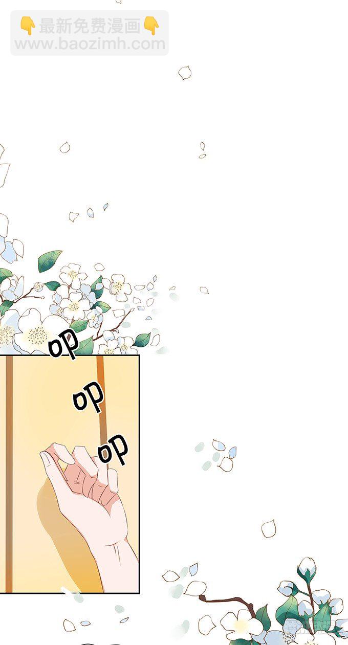 静静的把你依靠。-第67话