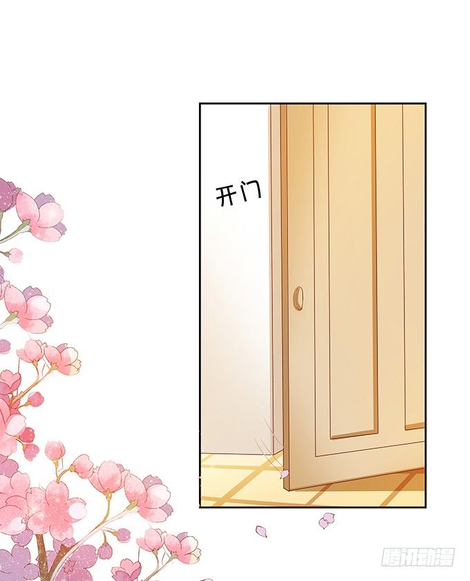 静静的把你依靠。-第67话